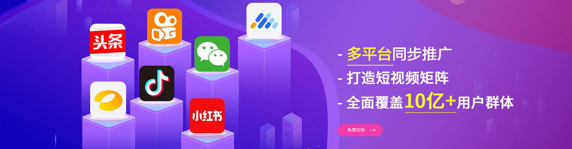 泽普百度推广排名