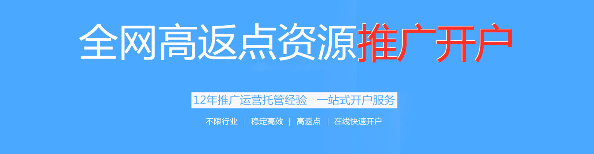 泽普竞价排名