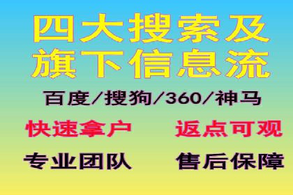 案例解析：SEM托管优化策略