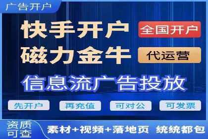 百度推广代运营公司案例：数据说话