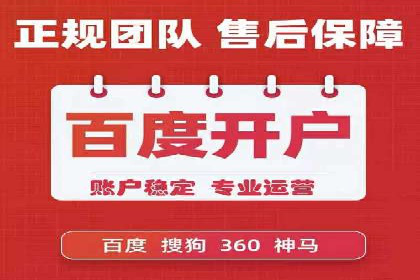 探索SEM竞价专员的技能要求与成功案例