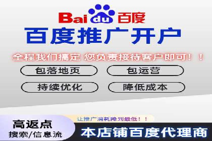 竞价代运营助力企业实现多渠道营销案例
