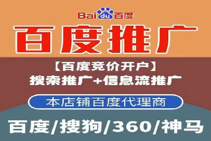 百度推广助力电商：打造爆款店铺案例分享